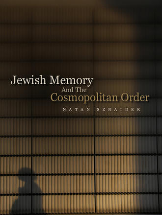 Natan  Sznaider. Jewish Memory And the Cosmopolitan Order