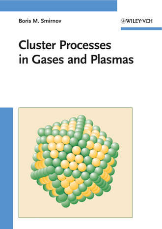 Boris Smirnov M.. Cluster Processes in Gases and Plasmas