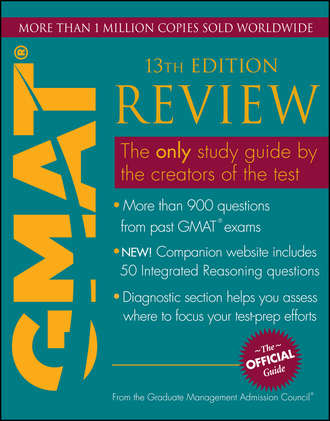 GMAC (Graduate Management Admission Council). The Official Guide for GMAT Review (Korean Edition)