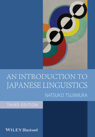Natsuko  Tsujimura. An Introduction to Japanese Linguistics