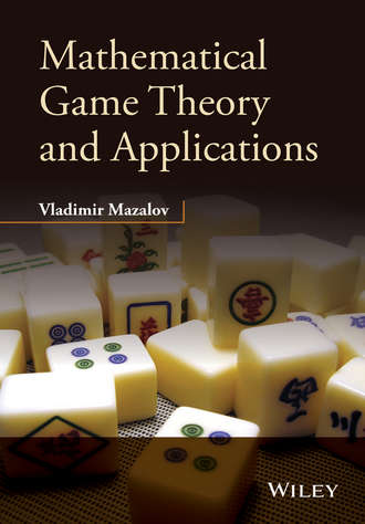 Vladimir  Mazalov. Mathematical Game Theory and Applications