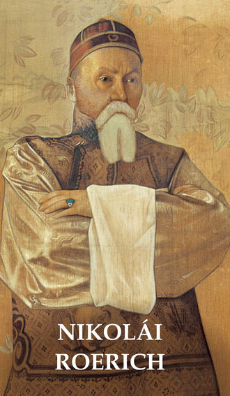 Т. О. Книжник. Nikol?i Roerich