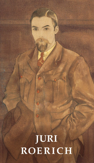 Н. Г. Михайлова. Juri Roerich