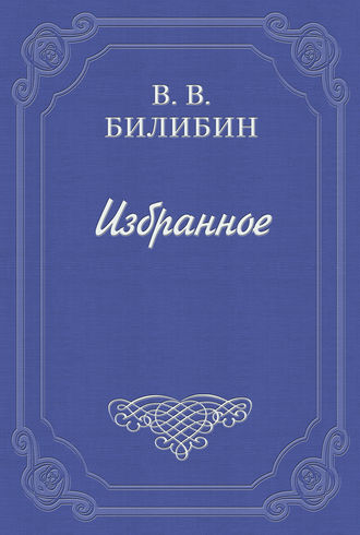 Карточная реформа. 