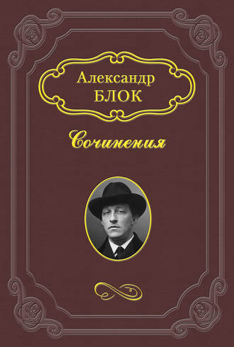 Девушка розовой калитки и муравьиный царь. 