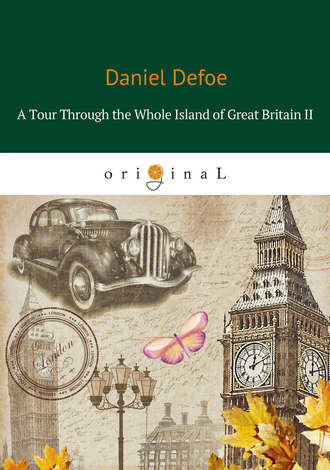 Даниэль Дефо. A Tour Through the Whole Island of Great Britain II