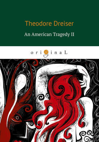 Теодор Драйзер. An American Tragedy II