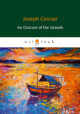 Джозеф Конрад. An Outcast of the Islands