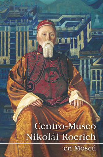 Коллектив авторов. Centro-Museo Nikol?i Roerich en Mosc?