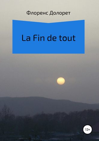 La fin de tout. Флоренс Долорет