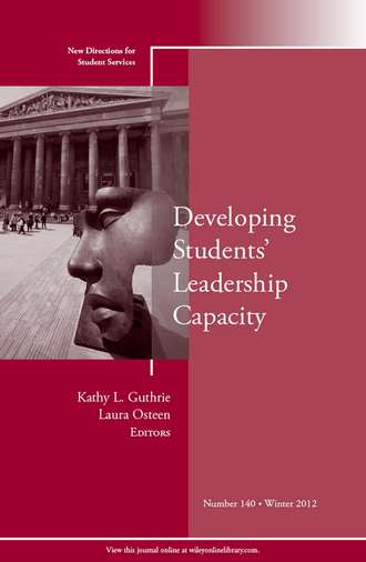 Osteen Laura. Developing Students' Leadership Capacity. New Directions for Student Services, Number 140