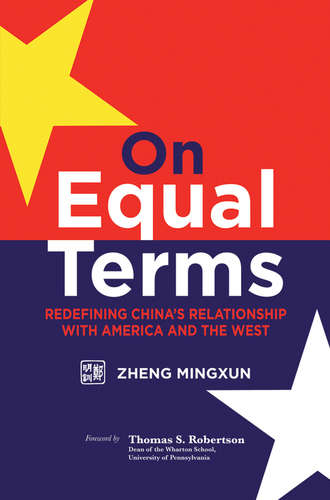 Robertson Thomas S.. On Equal Terms. Redefining China's Relationship with America and the West