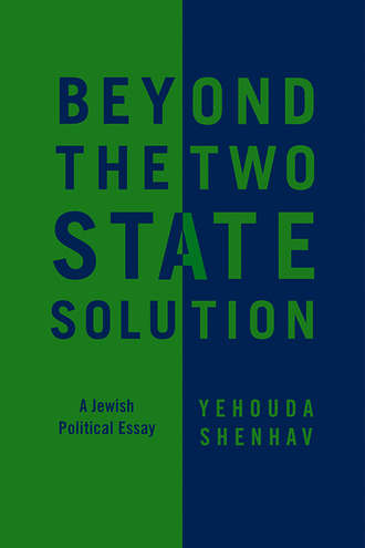 Reider Dimi. Beyond the Two-State Solution. A Jewish Political Essay