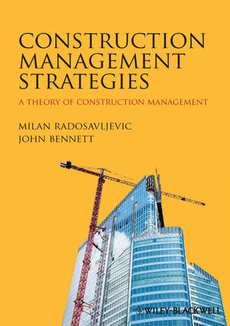 Radosavljevic Milan. Construction Management Strategies. A Theory of Construction Management