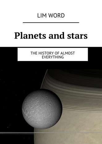 Lim Word. Planets and stars. The History of almost Everything