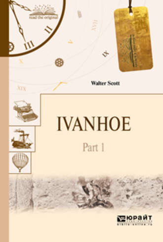 Вальтер Скотт. Ivanhoe in 2 p. Part 1. Айвенго в 2 ч. Часть 1
