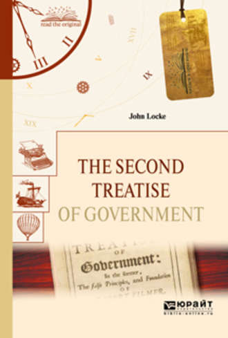 Джон Локк. The second treatise of government. Второй трактат о правлении