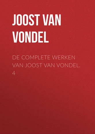 Joost van den Vondel. De complete werken van Joost van Vondel. 4