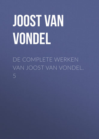 De complete werken van Joost van Vondel. 5. 