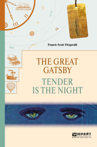 Фрэнсис Скотт Фицджеральд. The great gatsby. Tender is the night. Великий гэтсби. Ночь нежна