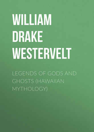 William Drake Westervelt. Legends of Gods and Ghosts (Hawaiian Mythology)