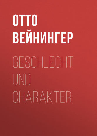 Geschlecht und Charakter. 