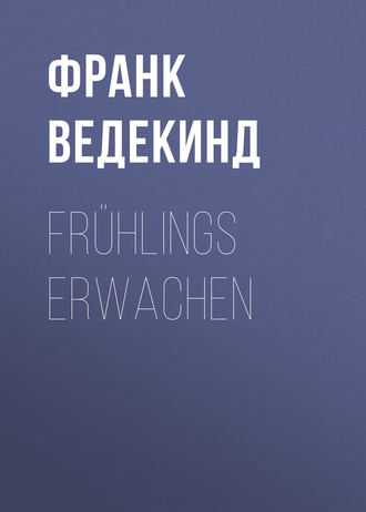 Frühlings Erwachen. 
