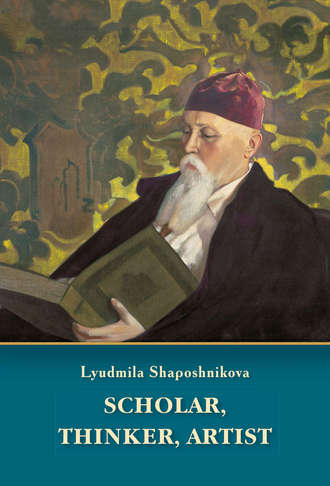 Scholar, thinker, artist. 