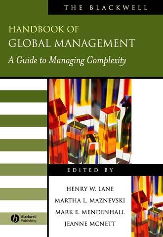 Группа авторов. The Blackwell Handbook of Global Management