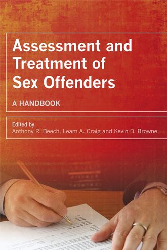 Группа авторов. Assessment and Treatment of Sex Offenders