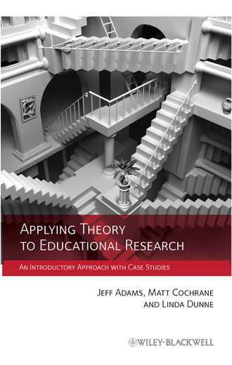 Группа авторов. Applying Theory to Educational Research