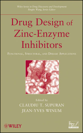Группа авторов. Drug Design of Zinc-Enzyme Inhibitors