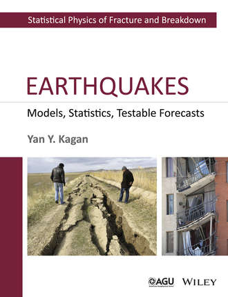 Yan Kagan Y.. Earthquakes. Models, Statistics, Testable Forecasts