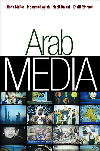 Noha  Mellor. Arab Media