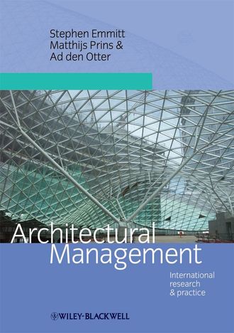Группа авторов. Architectural Management