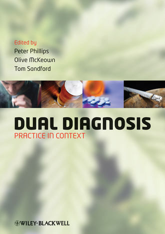 Dual Diagnosis. Группа авторов