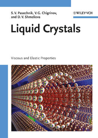 Vladimir G. Chigrinov. Liquid Crystals