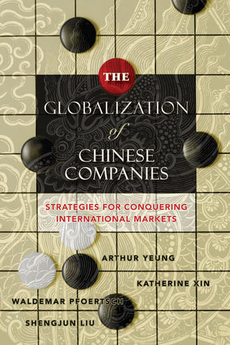 Arthur  Yeung. The Globalization of Chinese Companies
