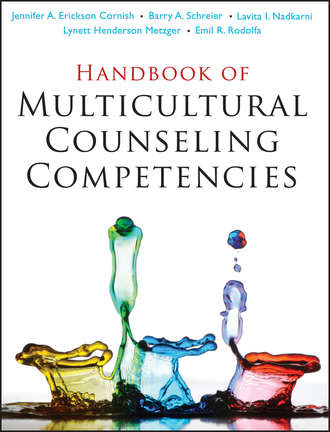 Группа авторов. Handbook of Multicultural Counseling Competencies