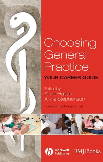 Группа авторов. Choosing General Practice