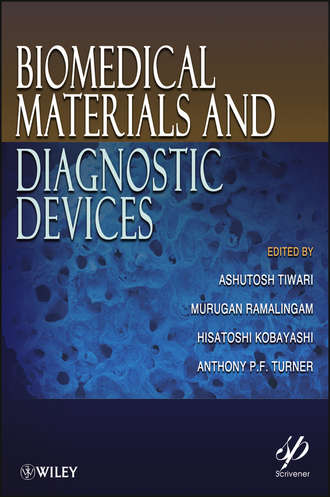 Biomedical Materials and Diagnostic Devices. Группа авторов