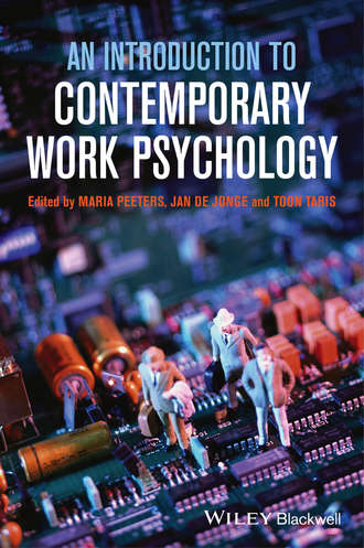 Группа авторов. An Introduction to Contemporary Work Psychology