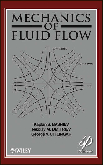 G. V. Chilingar. Mechanics of Fluid Flow