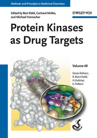 Группа авторов. Protein Kinases as Drug Targets