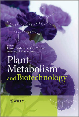 Группа авторов. Plant Metabolism and Biotechnology
