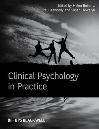 Группа авторов. Clinical Psychology in Practice