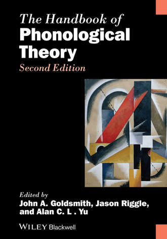 Группа авторов. The Handbook of Phonological Theory