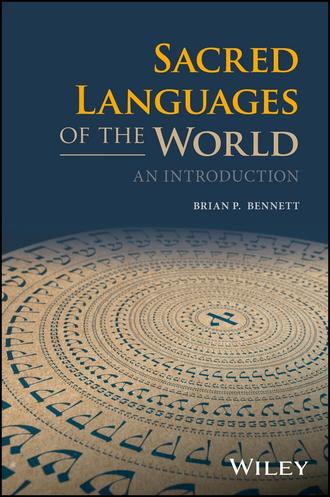 Brian P. Bennett. Sacred Languages of the World
