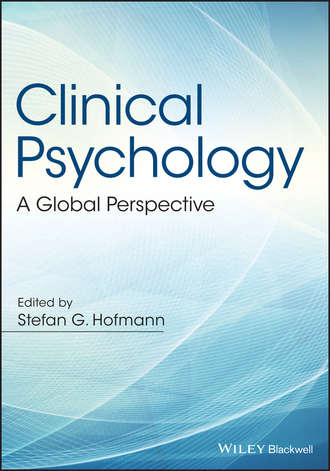 Группа авторов. Clinical Psychology