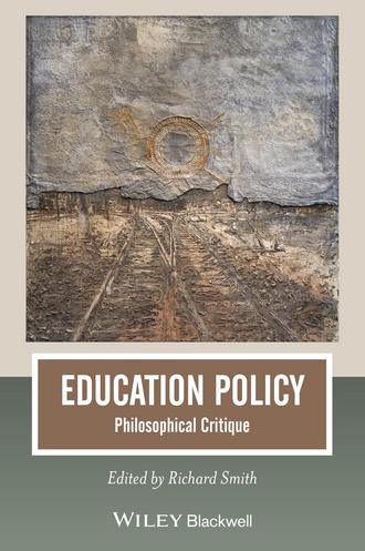 Education Policy. Группа авторов
